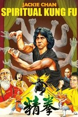 Poster for Spiritual Kung Fu 