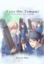 Poster for Kono Oto Tomare!: Sounds of Life Season 1