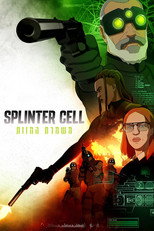 עונה 2