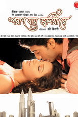 Poran Jaye Jolia Re (2009)