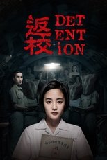 Poster for Detention 