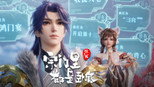 搬家！