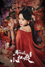 Hồ Yêu Tiểu Hồng Nương