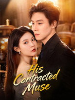 His Contracted Muse poster