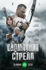 TV Show