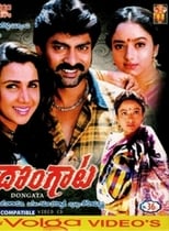 Poster for Dongaata