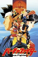 Poster for Virtua Fighter Season 1