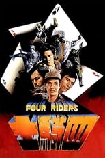 Poster for Four Riders 