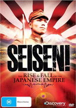 The Rise and Fall of the Japanese Empire poster