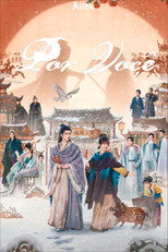 逐玉