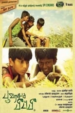 Poster for Poovarasam Peepee