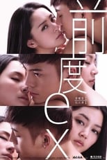 Ex (2010)