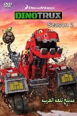 Poster for Dinotrux Season 2
