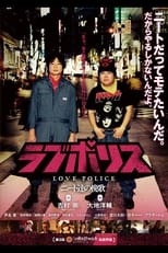 Poster for Love Police