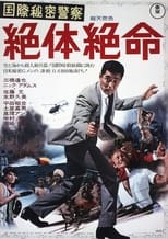 Poster for The Killing Bottle 