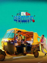 French Biriyani (2020)