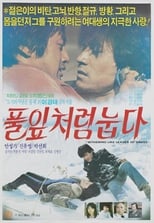 Poster for Lying Like Grass