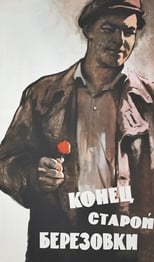 Poster for The End of Old Beryozovka