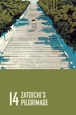Poster for Zatoichi's Pilgrimage