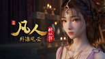 外海风云02