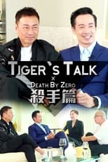 Poster for tiger's Talk