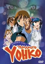 Poster for Starship Girl Yamamoto Yohko Season 1