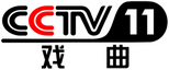 CCTV-11