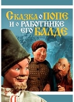Poster for Сказка о попе и о работнике его Балде