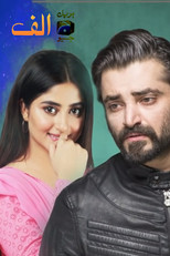 Alif (2019)