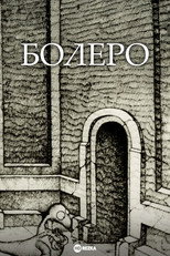Bolero