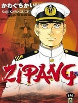 Zipang (2004)