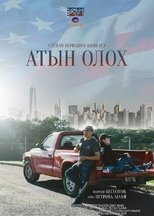 Another Life main poster