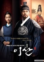 Poster di Lee San, Wind in the Palace