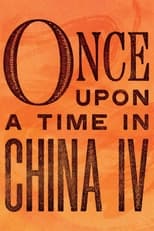 Poster for Once Upon a Time in China IV