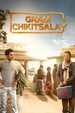 Gram Chikitsalay