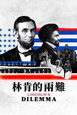 Lincoln's Dilemma