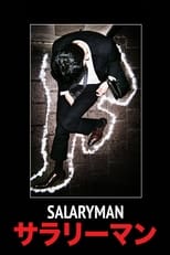 Poster for Salaryman