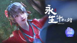 桃花有泪