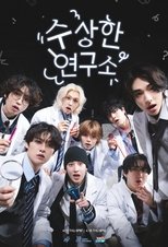 Poster for SKZ Code Season 4