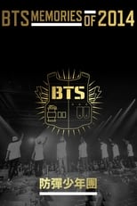 Poster for BTS Memories of 2014