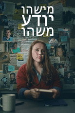 Poster for Season 1 of Somebody Knows Something