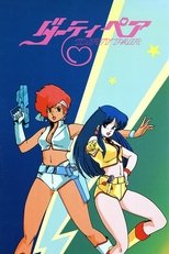 Poster for Dirty Pair Season 1