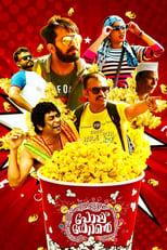 Poster for Popcorn