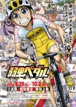 Poster for Yowamushi Pedal Re:RIDE 
