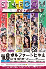 Stardom in Toyama poster