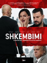 Shkembimi (0)