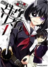 Saison 1