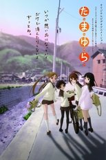 Poster for Tamayura Season 1