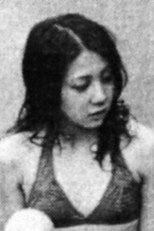 美津絵讃歌
