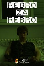 Rebro za rebro